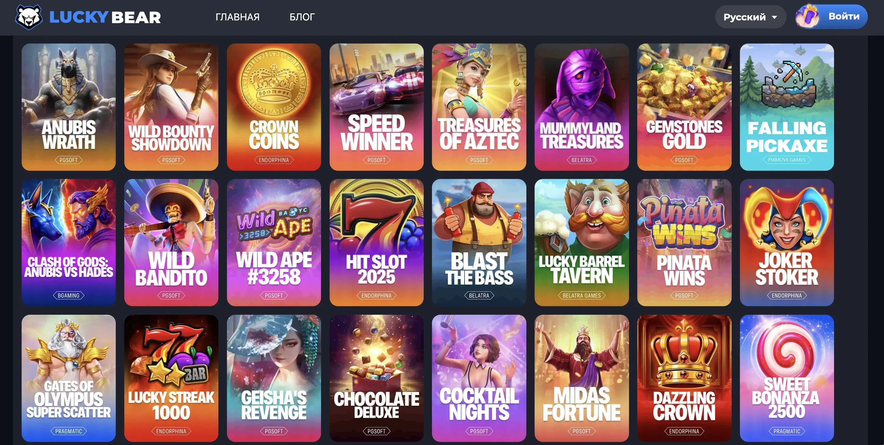 Lucky Bear Casino